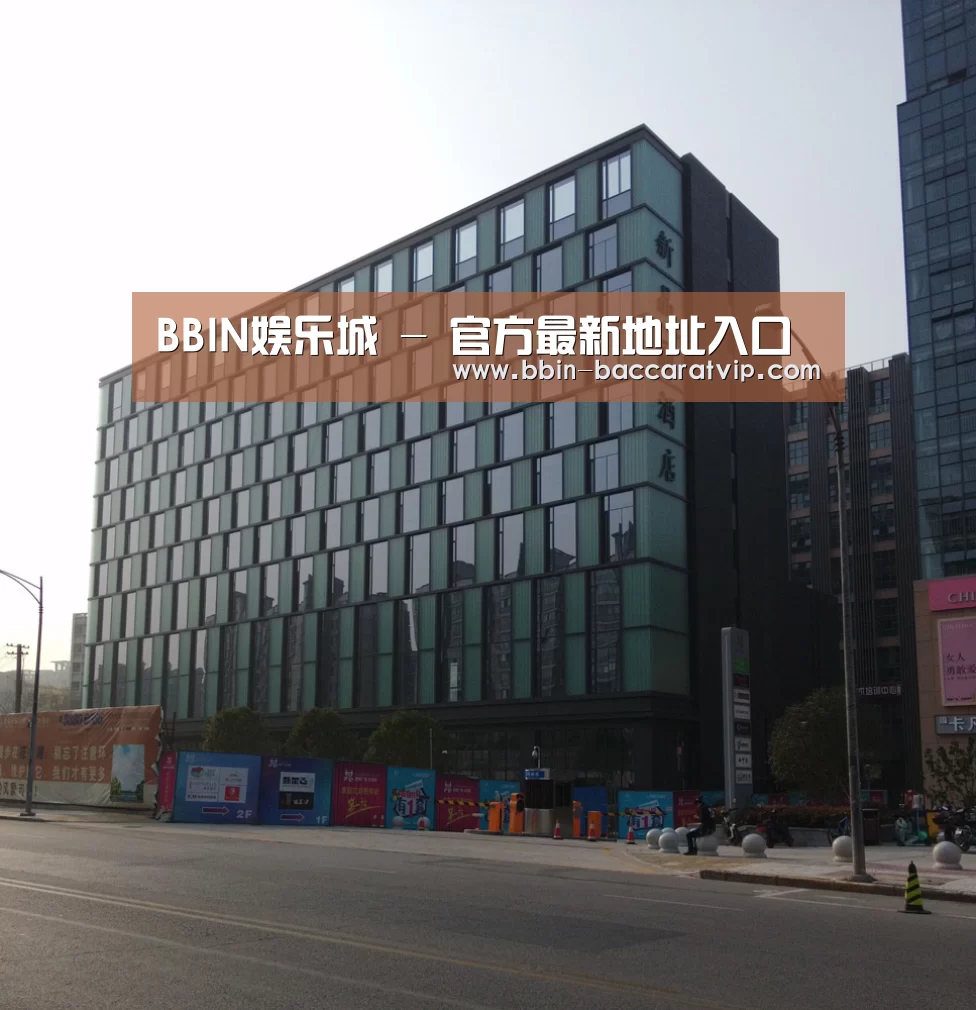 南京新晶丽酒店(图1) 南京新晶丽酒店(图1)
