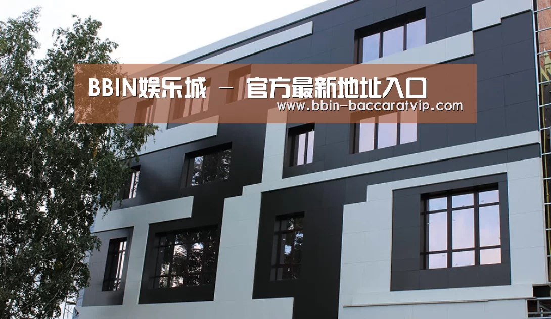 俄罗斯健身中心(图1)