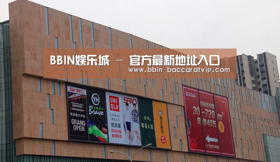 龙湖 · 金楠天街(图1)