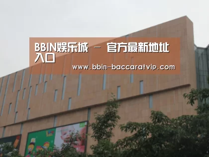 龙湖 · 金楠天街