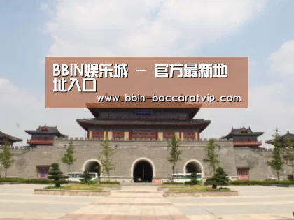 山东沂山国家森林公园