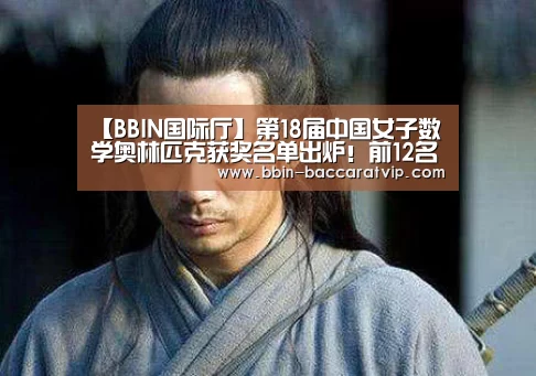 BBIN登录