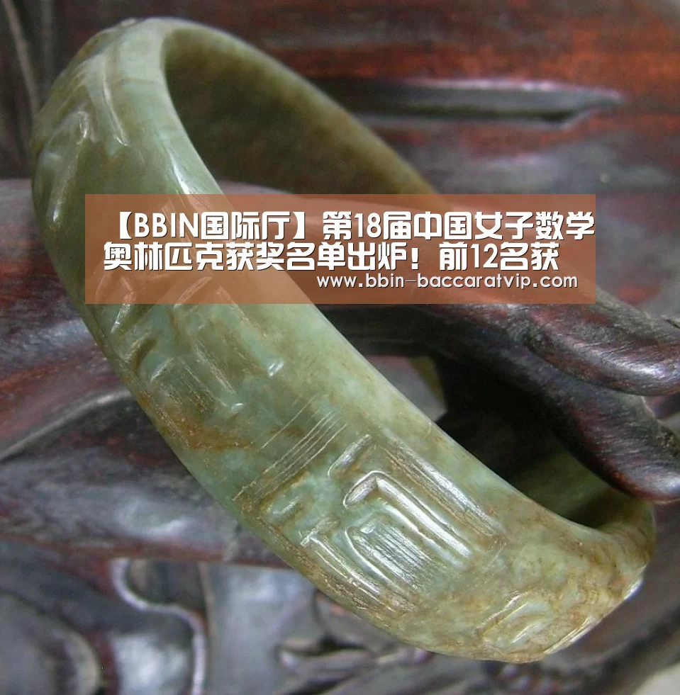BBIN入口