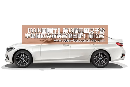 BBIN官网