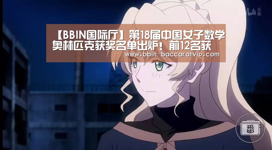 BBIN登录