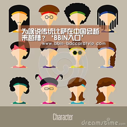 BBIN登录