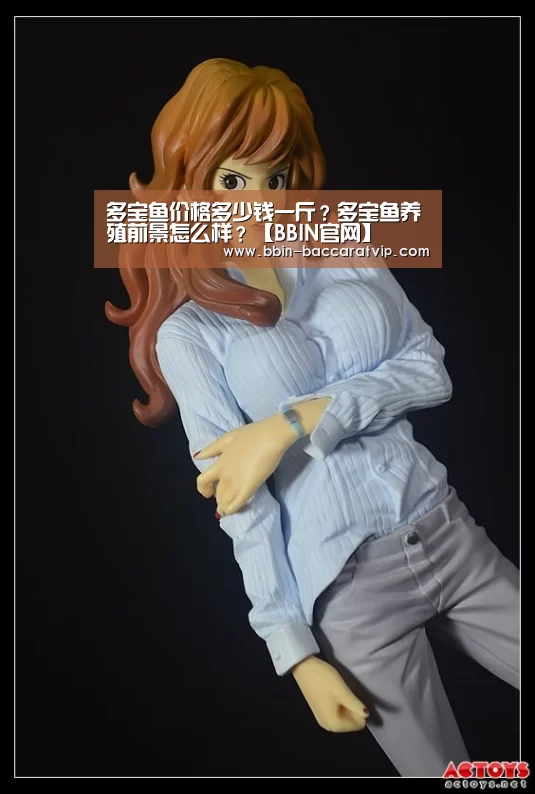 BBIN官网