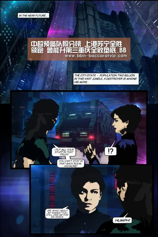 中超预备队积分榜 上港苏宁全胜领跑 鲁能升第三重庆全败垫底_BBIN入口(图2) BBIN官网